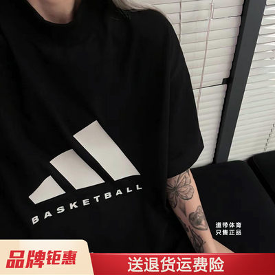 Adidas阿迪达斯运动短袖T恤