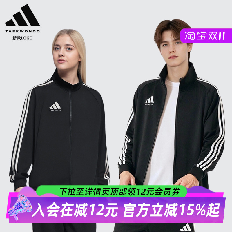 Adidas阿迪达斯女外套秋冬男情侣休闲运动服夹克衫