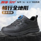 际华3515强人户外防滑耐磨训练鞋 快速扣鞋 男鞋 轻便透气运动休闲鞋