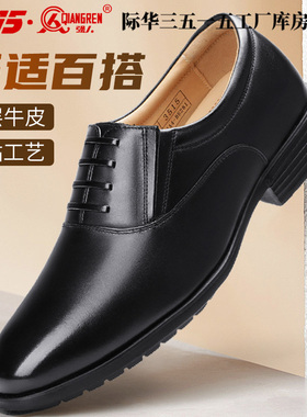 际华3515新款商务正装皮鞋黑色男士套脚软底耐磨防滑透气通勤皮鞋