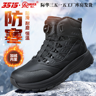 际华3515冬季 加厚户外高帮防寒靴防滑耐磨休闲运动保暖轻便男靴