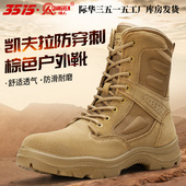 际华3515强人新款 靴男士 户外靴防滑耐轻便透气登山鞋 防滑沙漠工装