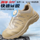 际华3515强人户外运动男鞋 健步鞋 防滑防刺穿训练鞋 轻便透气跑步鞋