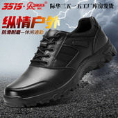真皮低帮透气登山运动跑步鞋 强人3515男鞋 拼接系带训练户外登山鞋