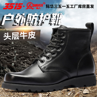 3515强人正品 靴男马丁靴子 靴子男短靴中帮靴真皮减震户外靴工装