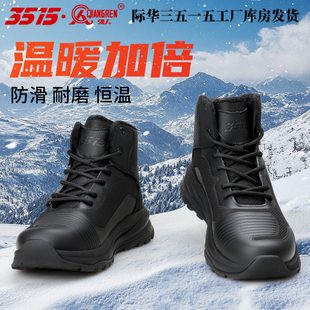 靴 轻便防滑耐磨工装 际华3515机车摩托车骑行鞋 中帮户外休闲运动鞋