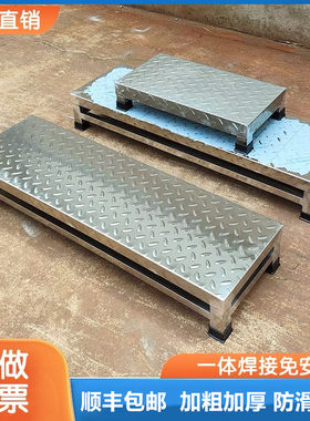 加厚防滑脚凳支持定制