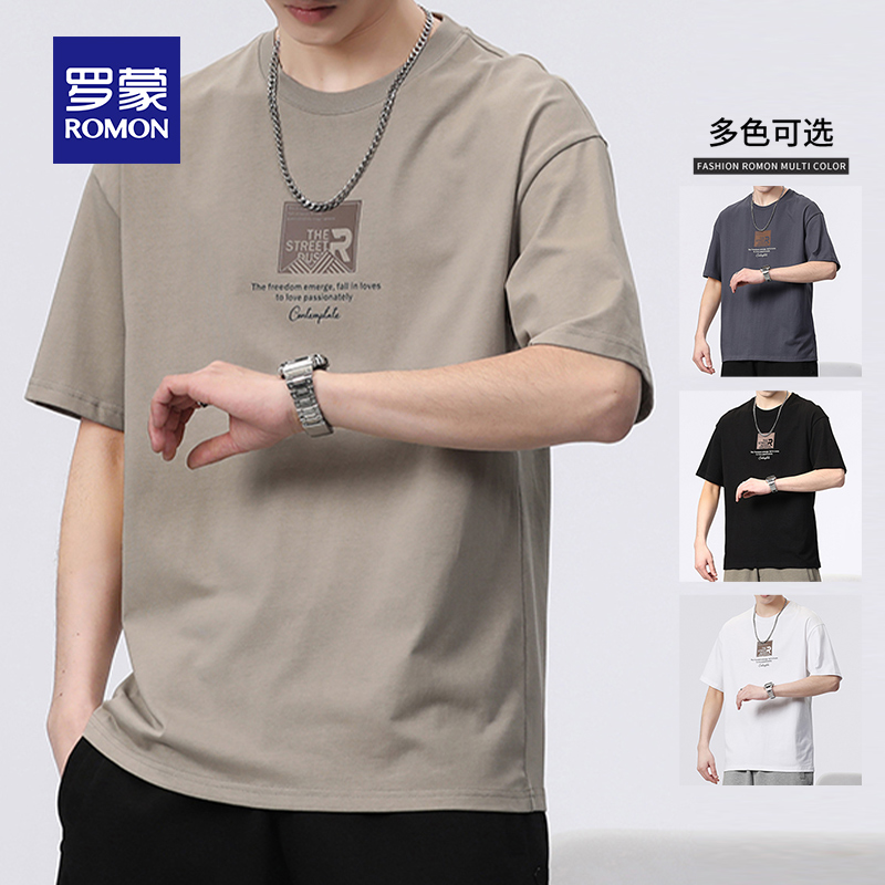 罗蒙男士短袖T恤重磅纯棉夏季薄款印花圆领休闲打底衫男装上衣体t