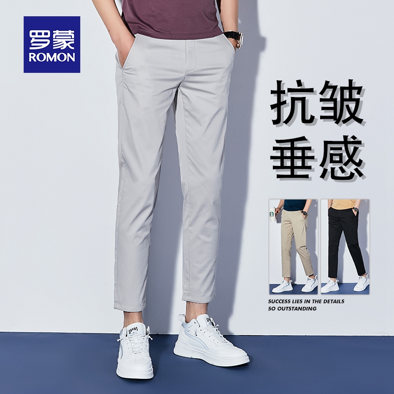 罗蒙男士休闲裤春夏薄款修身直筒潮流商务西裤弹力纯棉9九分裤子