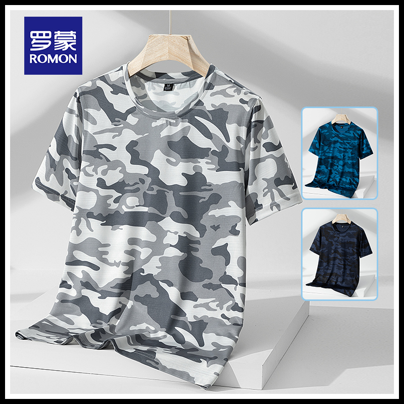 罗蒙男士短袖T恤夏季薄款冰丝速干运动迷彩服圆低领体恤打底上衣