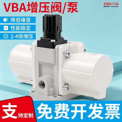 储气罐JGPCVBA气动空气增压阀