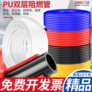 TPU双层阻燃管软管8mm气线高压气路4 14防火花铁屑飞溅