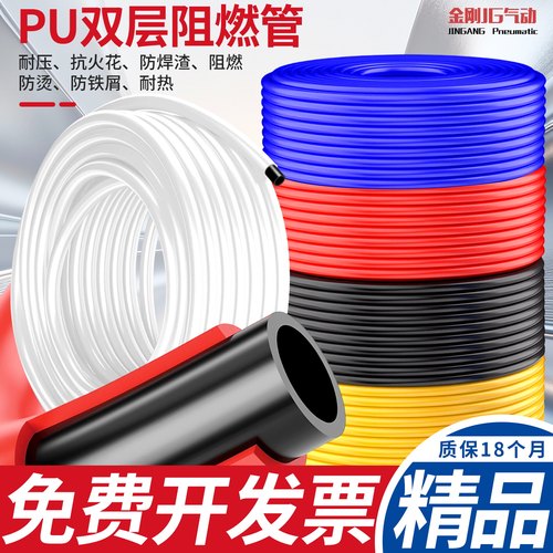 TPU双层阻燃管8mm气线高压气路