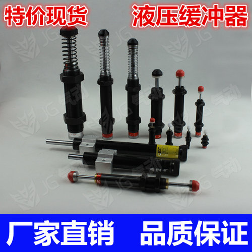 液压油压缓冲器AC2540 AC2550 AC2580 AC3625 AC3650 AC3660-2