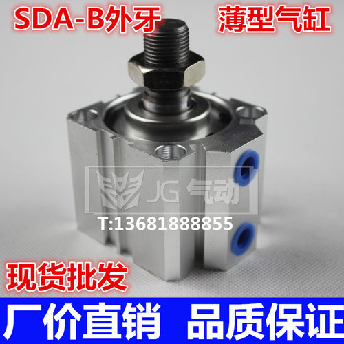 薄型气缸SDA100*5/10/15/20/25/30/35/40/45/50-S-B带磁 带外牙
