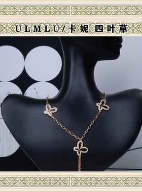 ULMLU/卡妮四叶草高定镂空蝴蝶拼接链条项链锁骨链女百搭珠宝配饰
