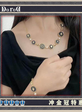 D l o r o l D家高端CD珍珠项链多元素蜜蜂星星四叶花爱心锁骨链