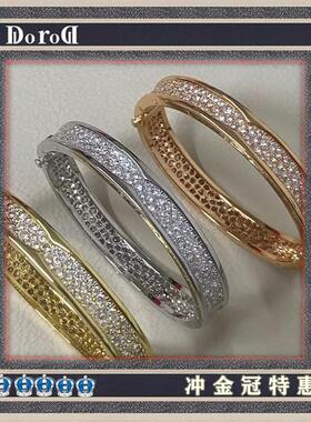 D L O R O L D家高端手镯满钻满天星万花筒小蛮腰手环V金材质保色