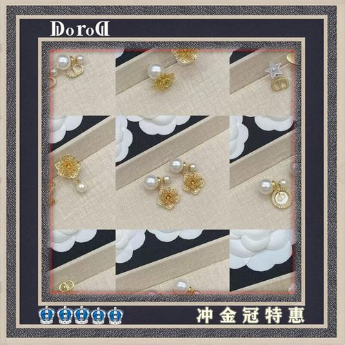 D l o r o l D家高端2026新款CD耳钉女大小珍珠耳环轻奢百搭耳饰