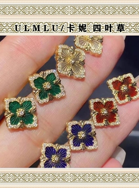 ULMLU/卡妮四叶草歌剧院耳钉V金保色镶钻白贝母耳环复古珐琅耳坠