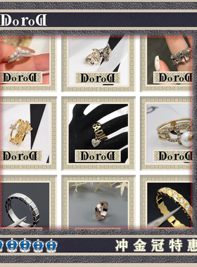 D L O R O L D家欧美轻松高级感CD蝴蝶立体光面戒指女不掉色指环