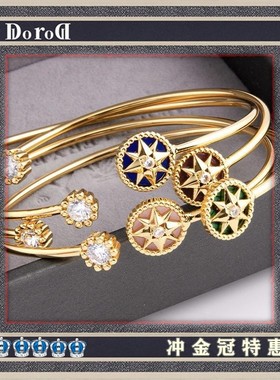D l o r o l D家高端八芒星罗盘贝母带钻手镯女欧美天然贝母手镯
