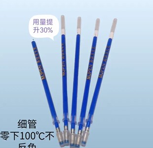 晨亿低温天冷不返色不可逆服装鞋材点位划线高温退色笔流畅顺滑