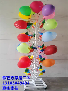 风车支架广告气球架风车气球展示架铁艺插架私人定制