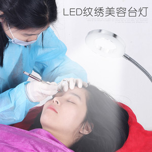 纹绣师专用灯 美容纹绣灯 USB插电小台灯便携纹身灯折叠式护眼