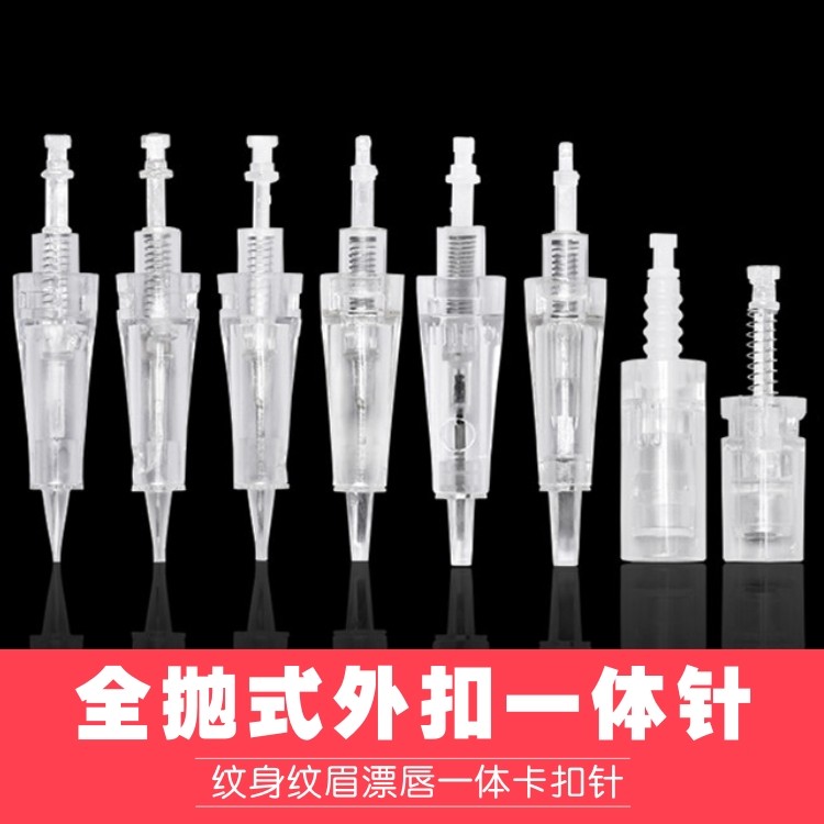 纹绣一体针外扣针 卡扣微针纳米晶片针MTS孕唇孕睫粉底眉眼唇