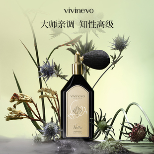 vivinevo 典藏系列香水60ml 维维尼奥×调香大师联名款