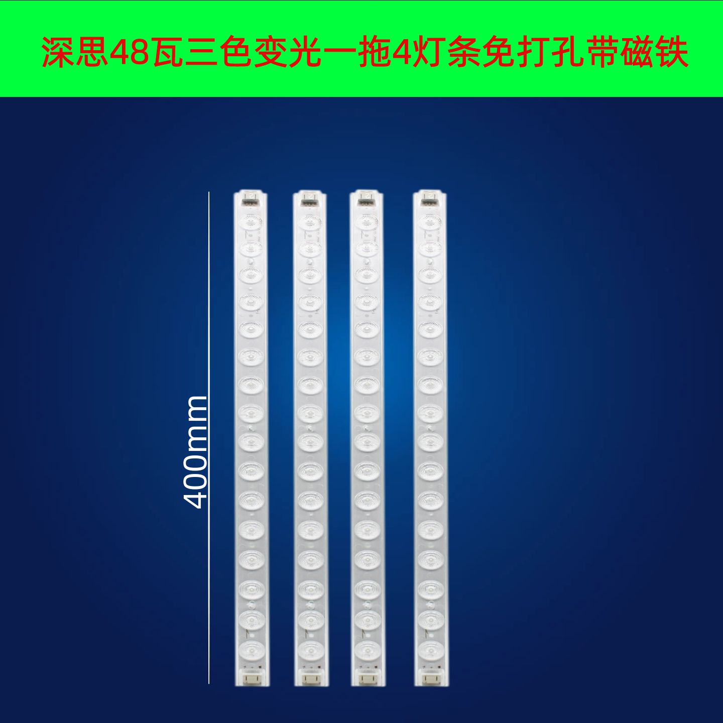 深思LED灯无频闪亮度高特价图片