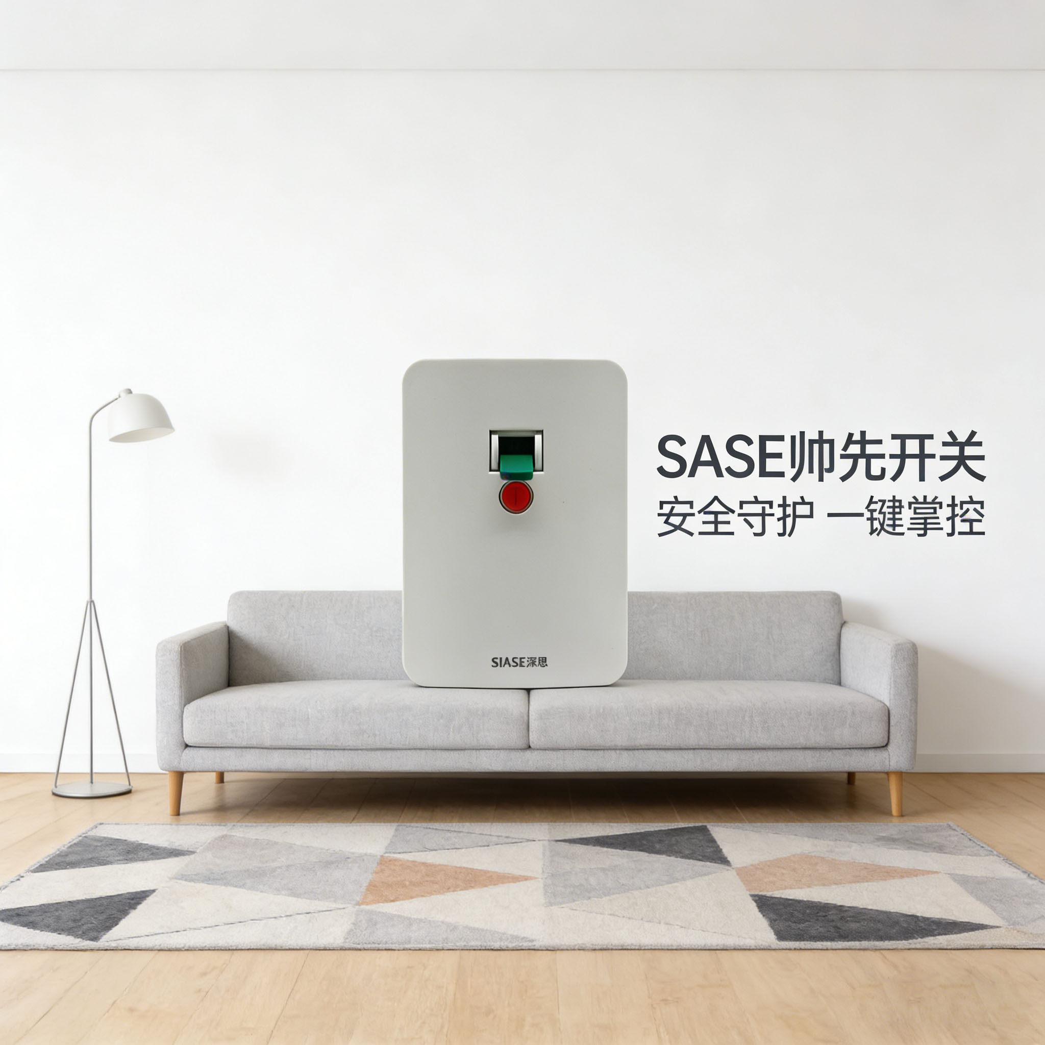 深思电器空调漏电保护器86型图片