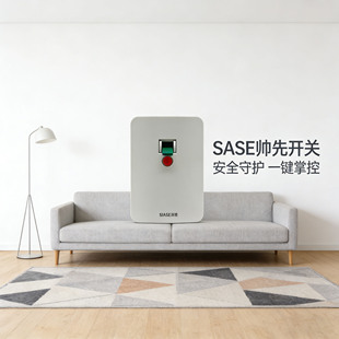 深思电器空调专用漏电保护器开关86型漏保1匹40a家用空开插座空气