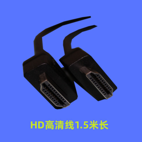 HDmi线笔记本电脑投影仪台式电视机顶盒高清线USB延长线包邮到家