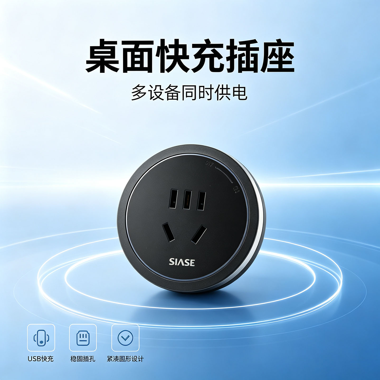 深思厨房壁挂轨道插座图片