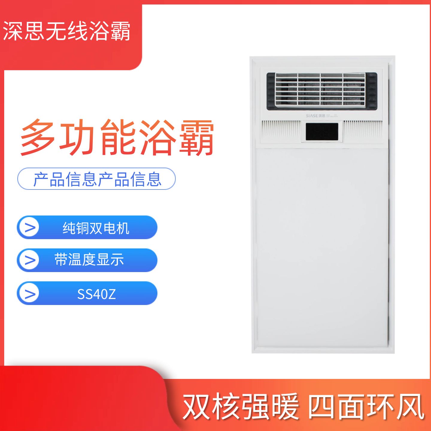 浴霸灯卫生间照明一体吊顶灯罩