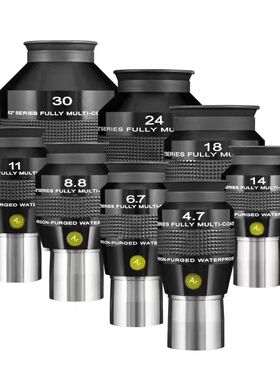 现货ES 4.7MM 6.7MM 8.8MM 11MM 14MM 18MM 30MM 82度超广角目镜