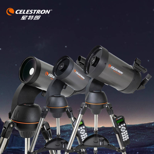星特朗102/125S/150SLT施卡自动寻星天文望远镜专业深空观星观天