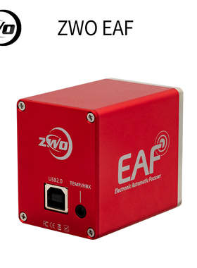 振旺zwo电调 EAF电动调焦天文望远镜配套电动调焦振旺2代电调