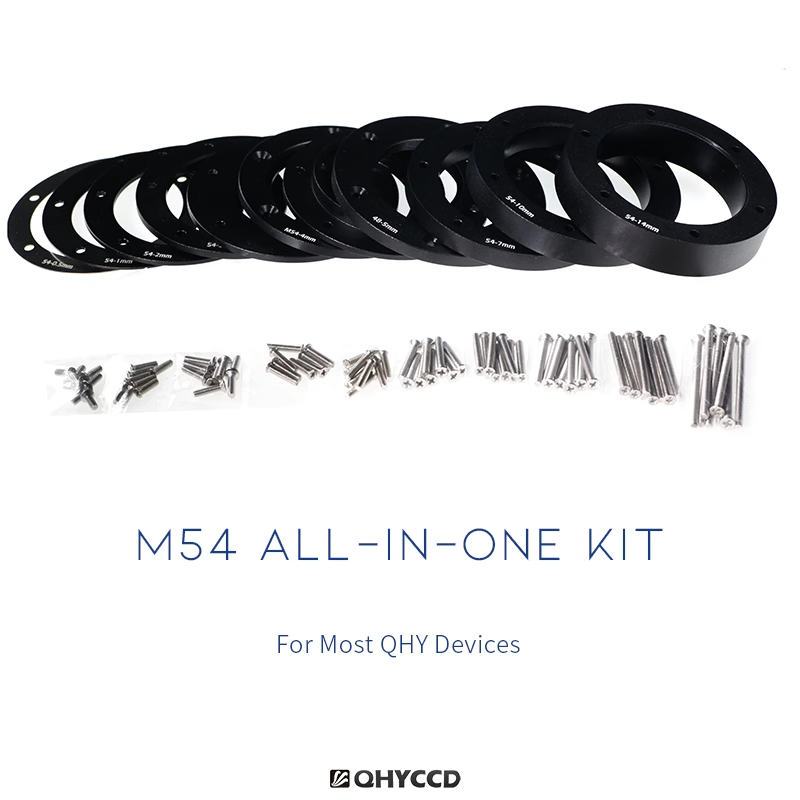 QHYCCD M54 Allinone套装转接环 适用全系M54接口产品