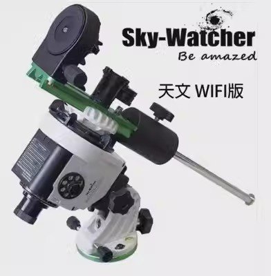 星达星野skywatcher信达大星野赤道仪天文望远镜WIFI天文版国际绿