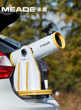 米德82DOB天文望远镜迷你便携高倍高清专业观星深空眼镜太空儿童