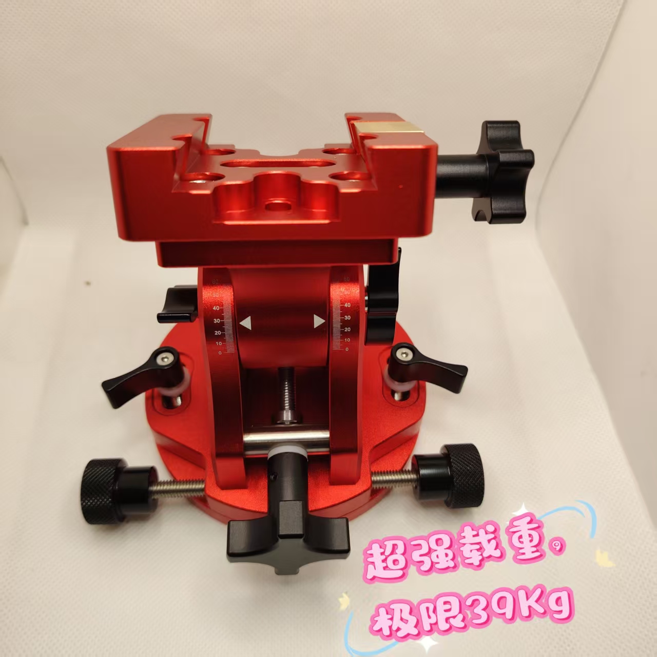 2025新款XH Star大载重纬度调节座谐波赤道仪调节座 底座 调节座