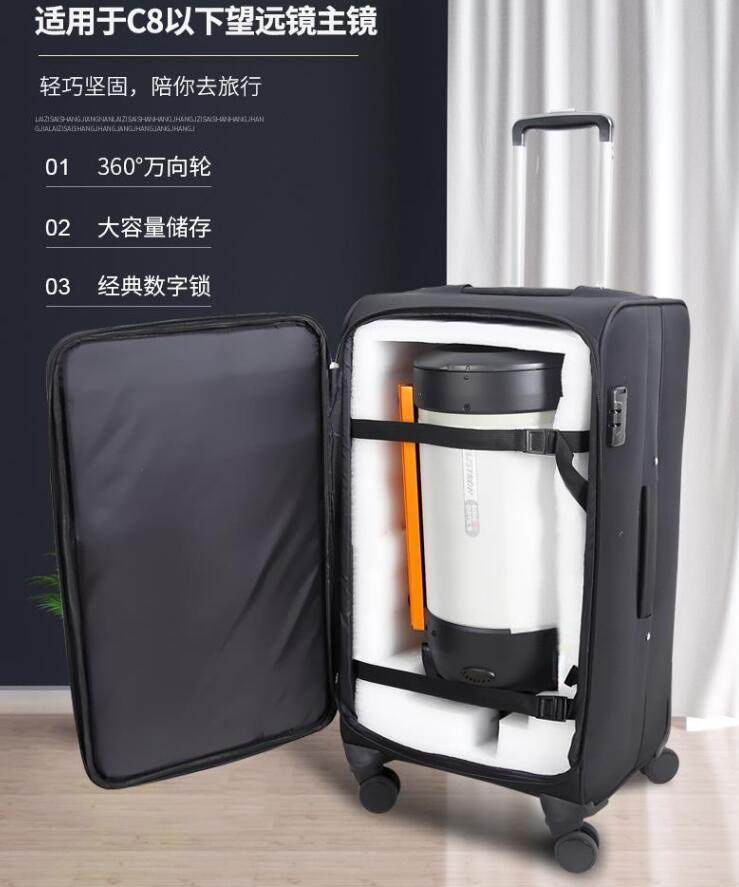 Star Tron C5/C6/C8/C8HD Master зеркало специальный тележка ящик портативный влагостойкий ударопрочный астрономический телескоп