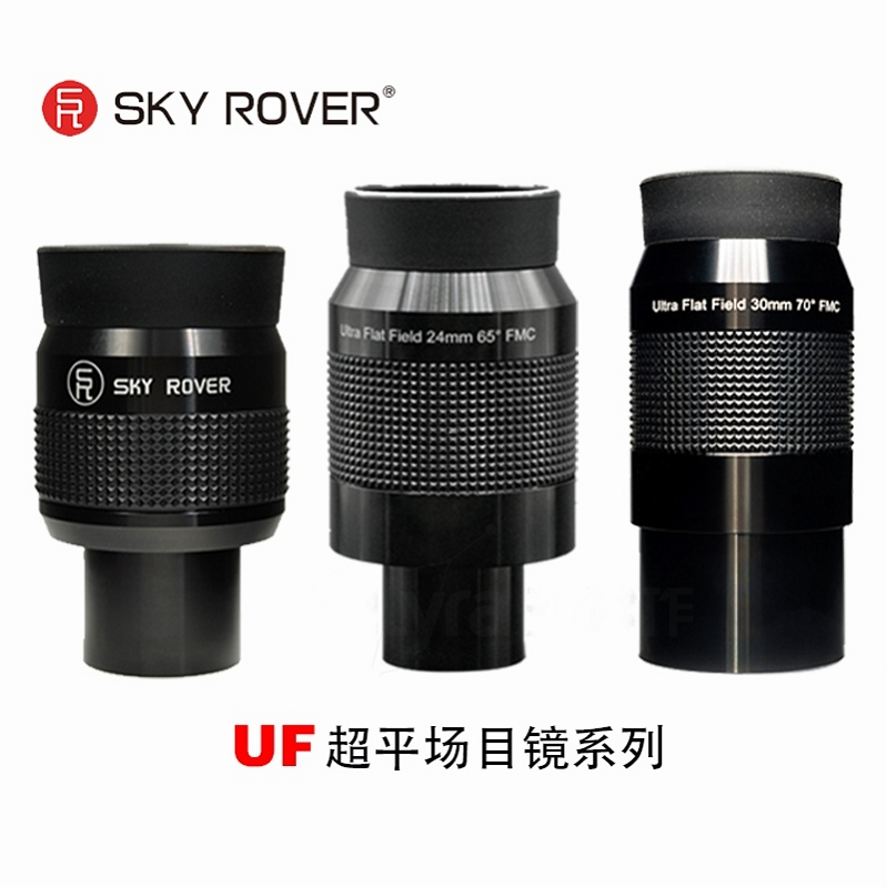 skyrover天虎目镜高清