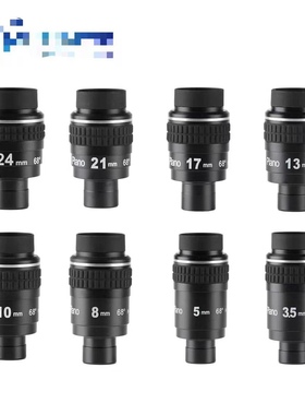 ORION OEM 8片式 PLANO 68度1.25/2英寸目镜 8种规格，单个价格