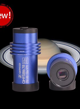 QHYCCD QHY5III 678M/C 全新一代近红外高灵敏天文摄影行星相机
