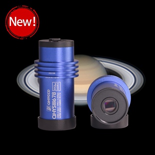 QHYCCD QHY5III 678M/C 全新一代近红外高灵敏天文摄影行星相机