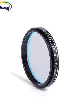 Optolong宇隆彩色窄带滤镜 L-eNhance彩色相机双窄带包邮